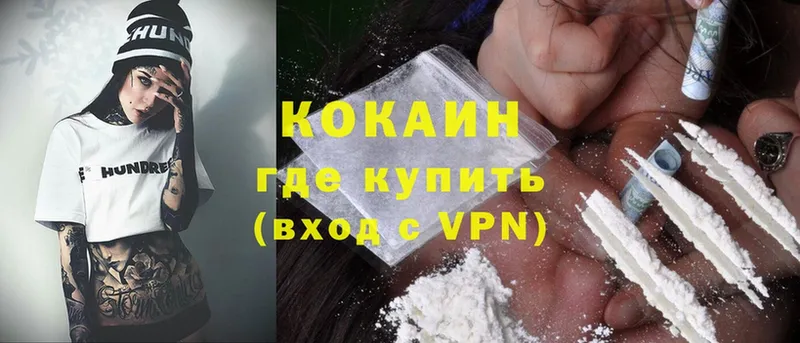 Cocaine Fish Scale  KRAKEN онион  Бодайбо 