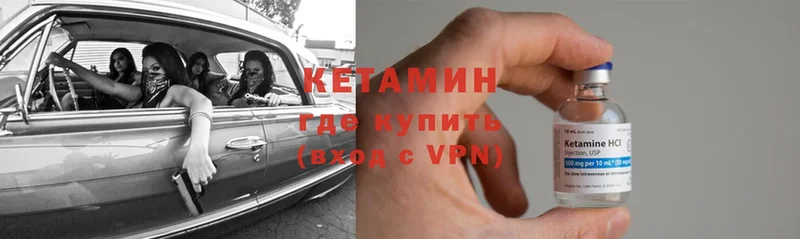 hydra онион  Бодайбо  Кетамин ketamine  цена  