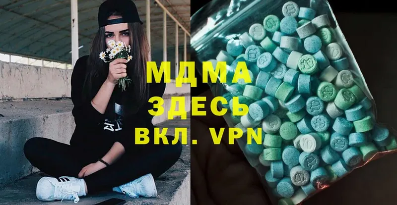 блэк спрут рабочий сайт  купить  цена  Бодайбо  МДМА Molly 